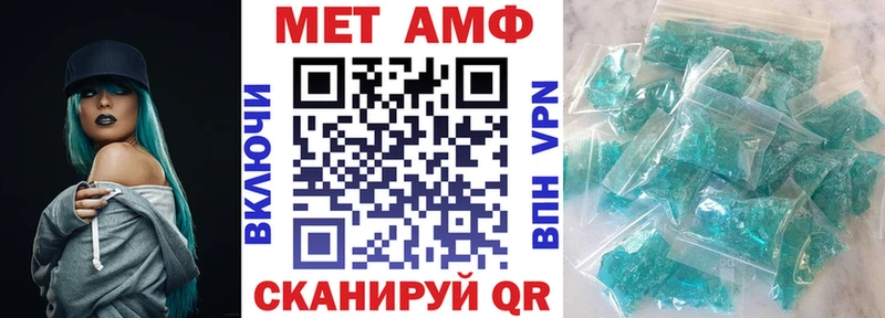 АМФ 97% Фёдоровский