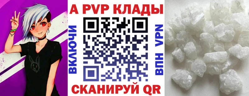 Alpha-PVP VHQ Фёдоровский