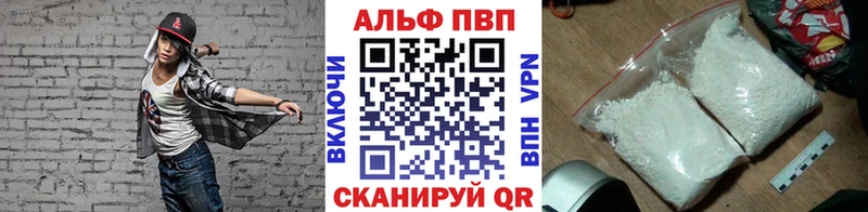 APVP VHQ  Фёдоровский 