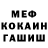 Кодеин Purple Drank Faik Aydemirov