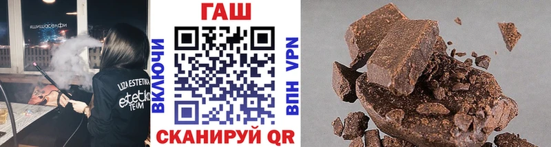 Гашиш hashish  Фёдоровский 