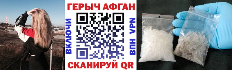 где найти   Фёдоровский  ГЕРОИН Heroin 