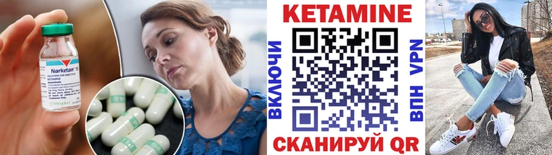 продажа наркотиков  Фёдоровский  Кетамин VHQ 