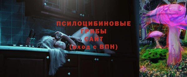 MDMA Premium VHQ Абаза