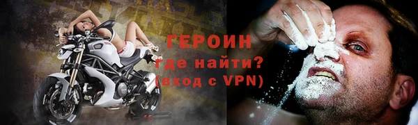экстази Мегион