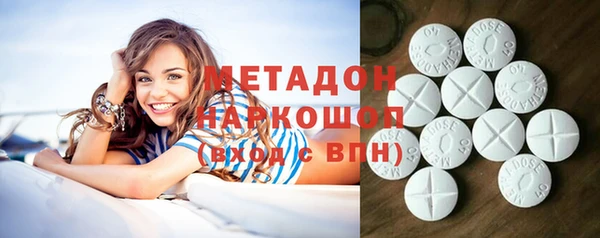 мдма Медногорск