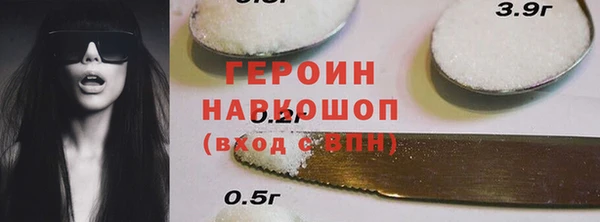 экстази Мегион
