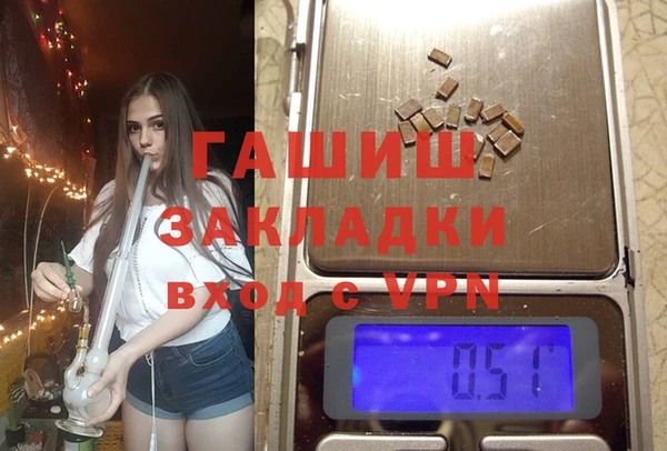 MDMA Premium VHQ Абаза