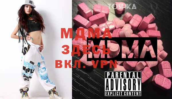 хмурый Абинск