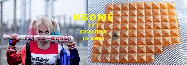 2c-b Алзамай