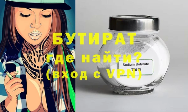MDMA Premium VHQ Абаза