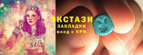 MDMA Premium VHQ Абаза