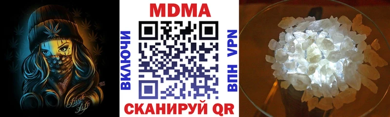 МДМА Molly  цены   blacksprut вход  Фёдоровский 