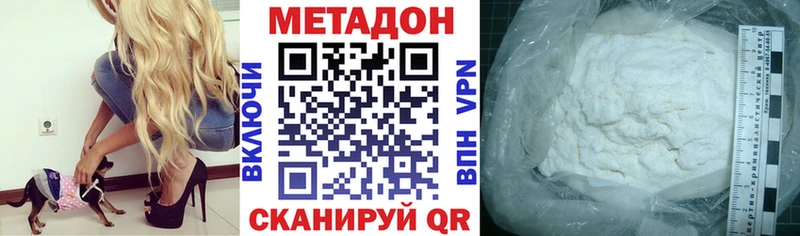 Метадон кристалл  гидра рабочий сайт  Фёдоровский 