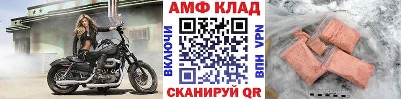 МЕТАМФЕТАМИН кристалл mega ТОР Фёдоровский