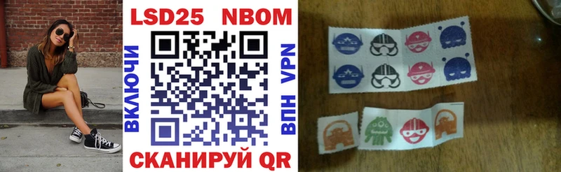 Марки NBOMe 1,8мг  ОМГ ОМГ ссылка  Фёдоровский  купить наркотик 